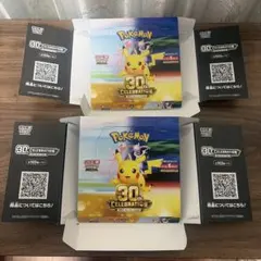ポケモンカードゲーム 30th CELEBRATION 空箱2個　ぺりぺり無し