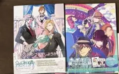2026年最新】豪華版パンフレット うたプリの人気アイテム - メルカリ