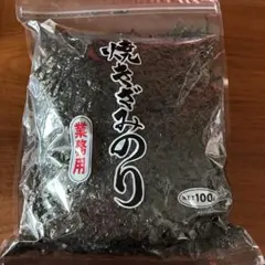 焼きざみのり 業務用品 100gのサムネイル