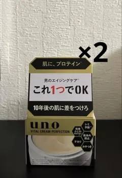 uno バイタルクリームパーフェクション fA 90g 2点セットのサムネイル