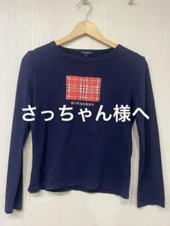 BURBERRY ネイビー 長袖Tシャツ M