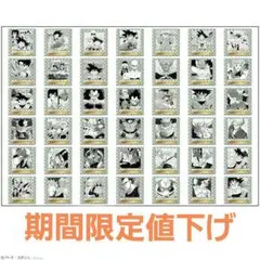 ドラゴンボール 40周年 ウエハース 第1弾 全42種 フルコンプ