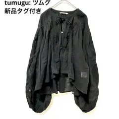 【新品タグ付き】tumugu ツムグ カディコットン ボレロブラウス