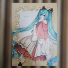 Item thumbnail for item ef808eea-adb3-4450-9c99-2144d3537fac