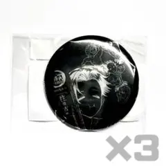 鬼滅の刃 全幕間画くじ 柱稽古編 B賞 メタリック缶バッジ 村田