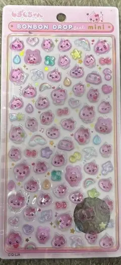 しずくちゃん ボンボンドロップミニ ／うるおいちゃん