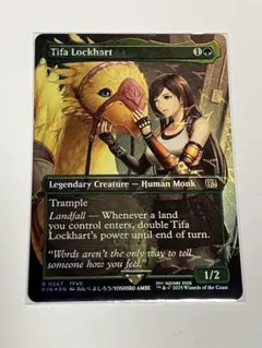 2025年最新】ティファ ロックハート mtgの人気アイテム - メルカリ