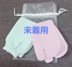 足袋ソックス　2足セット