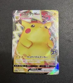 psa 連番　25周年 ゴールデンピカチュウV セット　ポケモン ポケモンカード ピカチュウピカチュウv 25th ゴールデンボックス psa10