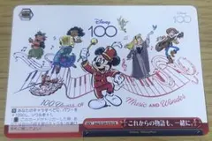 ヴァイスシュヴァルツ Disney100 これからの物語も、一緒に。 CXのサムネイル
