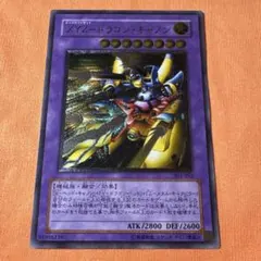2026年最新】xyz-ドラゴン・キャノン レリーフの人気アイテム - メルカリ