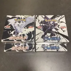 ポケカ　ブラックボルト　ホワイトフレア　各2BOX 4BOXセット