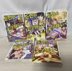 Item thumbnail for item 639c1fd3-4b65-4b82-a59d-031bddbd9186