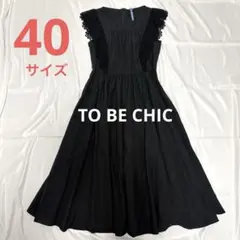 定価5.1万円‼️美品✨TOBECHIC ノースリーブワンピース　フリル　40