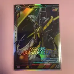 2026年最新】fragment gundam カードダスの人気アイテム - メルカリ