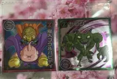 ドラゴンボールウェハースシール　魔人ブウ&バビディ・ヤコン
