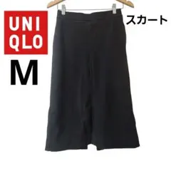 【無言購入可♪】UNIQLO ユニクロ スカート ロング タイト M 黒