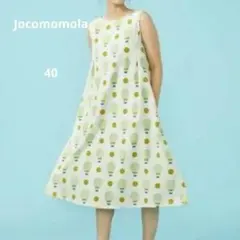 Jocomomola ホコモモラ Globo ワンピース 定価27000円 40
