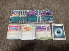 マリィのオーロンゲex デッキパーツ スパイクタウンジム