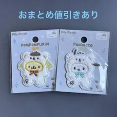 ポムポムプリン＆ポチャッコ スノーワッペン　パイルワッペン　サンリオ