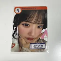 川本笑瑠 トレカ CUTIE STREET 白衣衣装