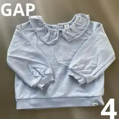 baby GAP フリル付きトレーナー 4歳用