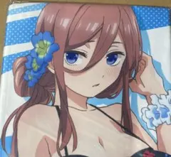 五等分の花嫁 キャラっとくじ 特大マルチクロス 中野三玖