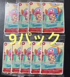 ワンピースカード プロモーションカードセット 2025 全6種　コンプリート