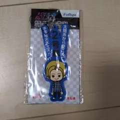 超特急カイ キーホルダー