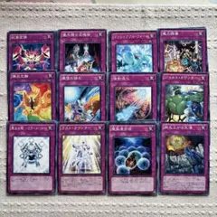 遊戯王OCG 魔法カードセット - メルカリ