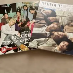 King & Prince 雑誌セットMEN'S NON-NO BARFOUT!