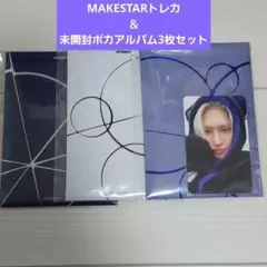 ATEEZ アチズ ミンギ MAKESTAR 黒猫トレカ メクス ポカアルバム付