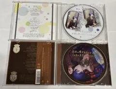 おいも様 リクエスト 2点 まとめ商品