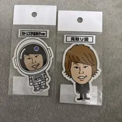 見取り図リリー セット 2025年最新】見取り図リリーの人気アイテム - メルカリ