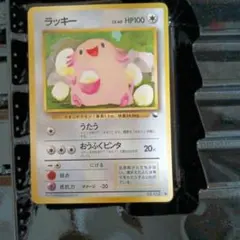 ラッキー　拡張シート　旧裏　ポケモンカード　151 マークあり　クイックスタータ ラッキー 拡張シート 旧裏 ポケモンカード 151 マークあり クイック
