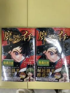 Item thumbnail for item 3139fc4b-bdf1-4abf-90d7-7e2a3b425530