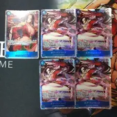 ボア・ハンコック SR OP07-051