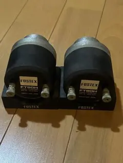 Fostex FT20H アドオンツイーター - メルカリ