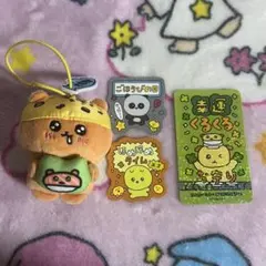 スシロー×チェゴシム ぬいぐるみ マスコット カードセット