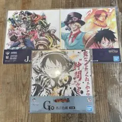 ワンピース　くじ　色紙　3枚セット