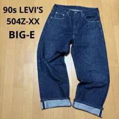 短期値下げ　濃紺　リーバイス　501ZXX デニムパンツ　日本製 2025年最新】501zxx 日本製の人気アイテム - メルカリ