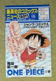 2026年最新】コミックスニュース 195の人気アイテム - メルカリ