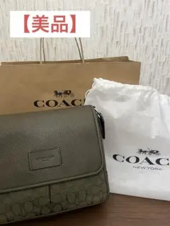 【美品】COACH/オリーブグリーン/ショルダーバッグ