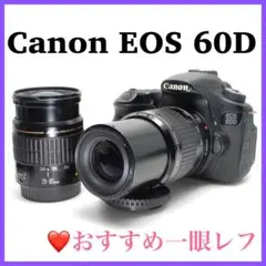 Canon EOS 6D フルサイズ 単焦点Wi-Fi スマホ転送OK 高画質 - メルカリ