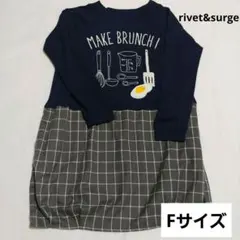 rivet&surge