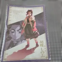 劇場版 鬼滅の刃 無限城編 描き下ろしイラスト クリアファイル 胡蝶 しのぶ