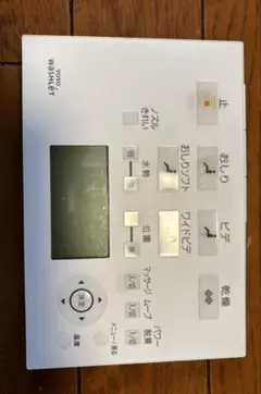 TOTO WASHLET 温水洗浄機　リモコン