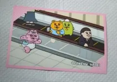 おぱんちゅうさぎ・ステッカー