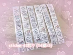 【残り1点】ちいかわベビー　chiikawababy ステッカー 切り売り