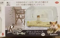 ハムスター 飼育キット シャイニー45 新品未使用 匿名配送 - メルカリ